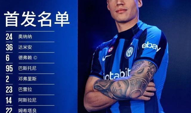 开云体育入口-【意甲】卡尔迪罗拉暴力头球，蒙扎1比0客胜国际米兰