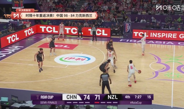 开云官网-郭艾伦：看了半决赛对阵新西兰的比赛 中国男篮的拼劲感染了我