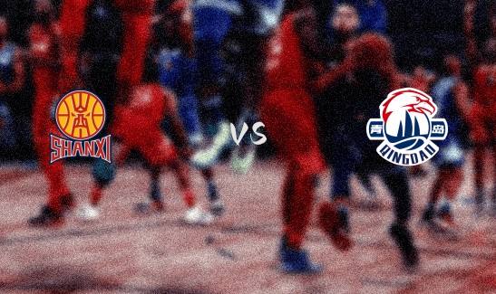 赛事前瞻：青岛VS山西预测分析(2025年08月17日)